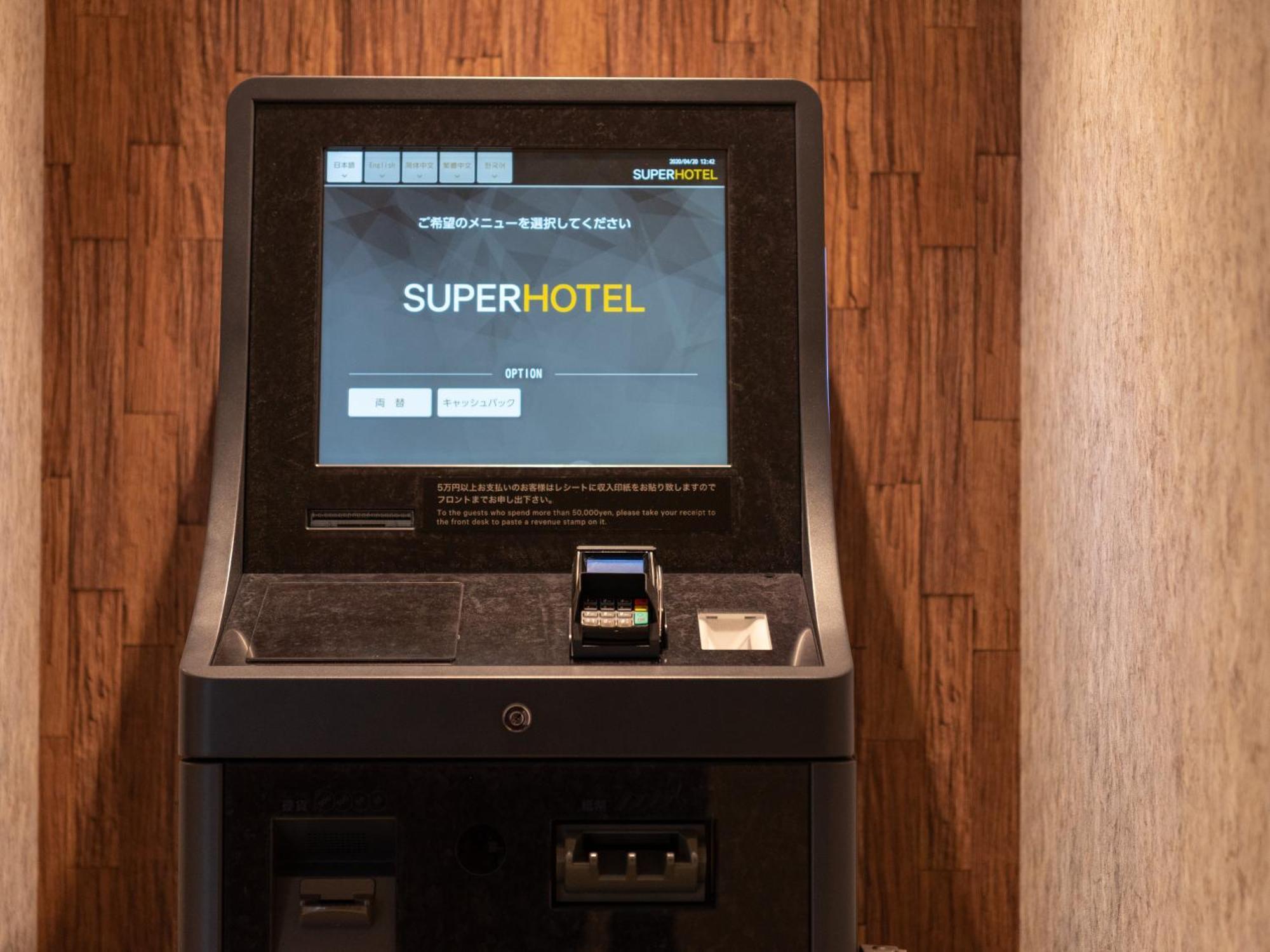 Super Hotel Yahaba Station East Exit Eksteriør bilde